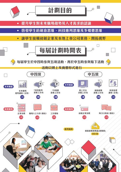 poster-1